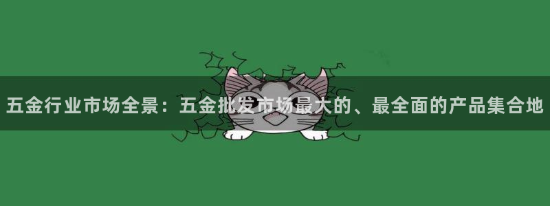 云顶集团在中国有投资吗?