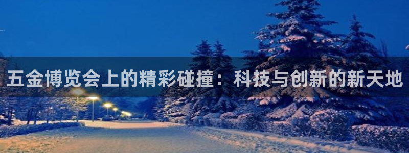 云顶网上官网