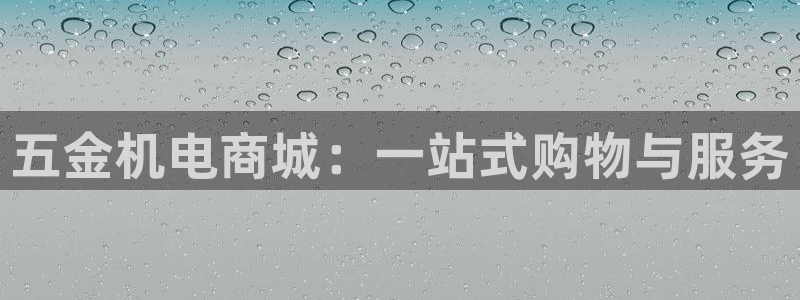 云顶8888