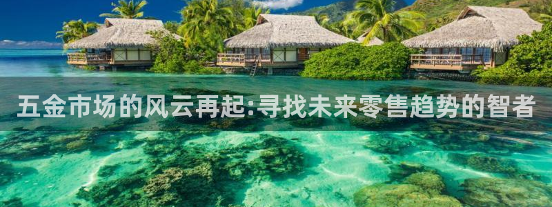 官方云顶国际网站下载