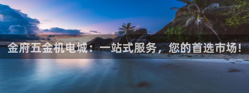 云顶国际下载APP