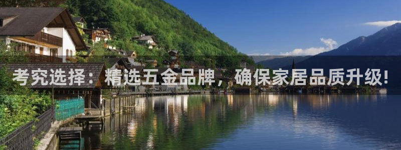 云顶国际yd8888