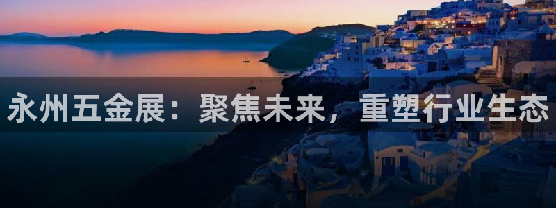 云顶集团游戏app是合法的吗