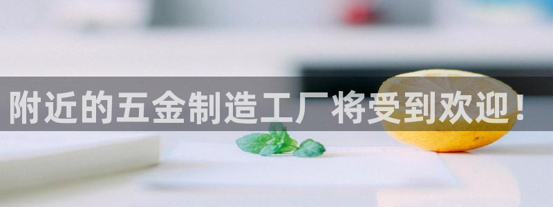 云顶集团游戏app苹果版