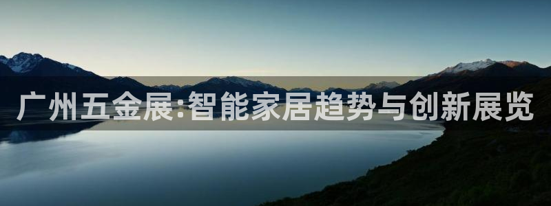 云顶国际老板是谁呀