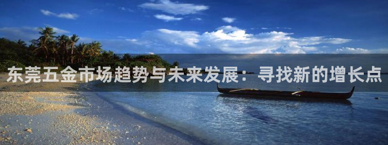 云顶国际平台怎么样