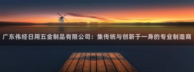 云顶国际官方网页