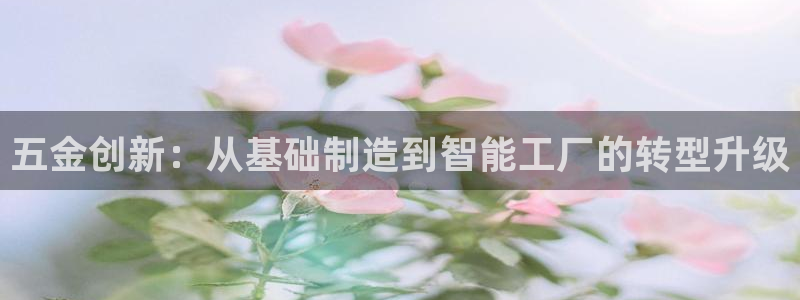 云顶国际平台提款受阻