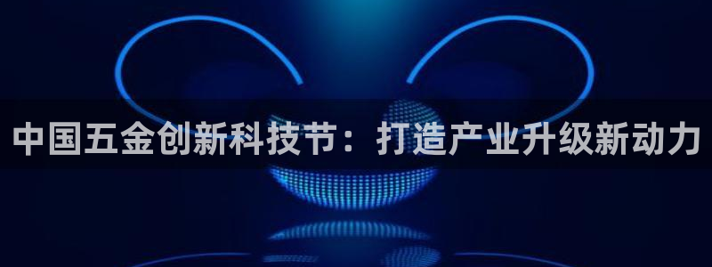 云顶国际商务会所地址