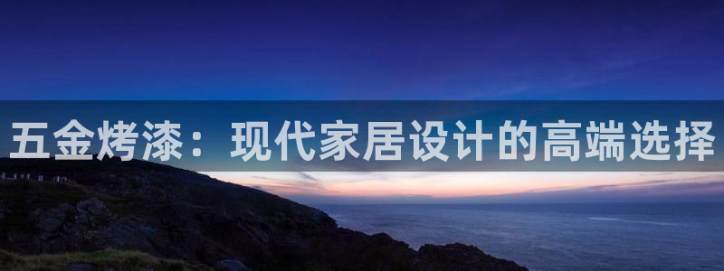 云顶国际官网官方客服