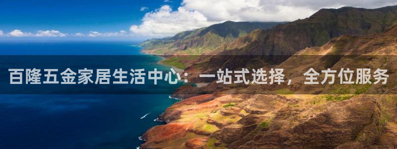 云顶国际平台提款受阻