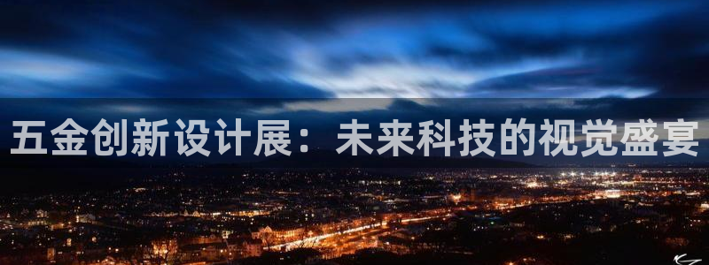 云顶集团是哪个国家的