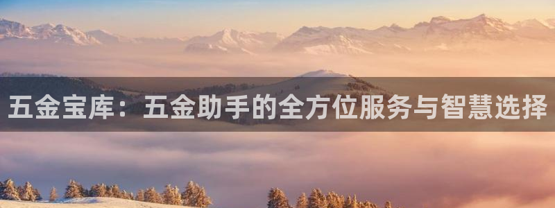 云顶国际测试服免费领取