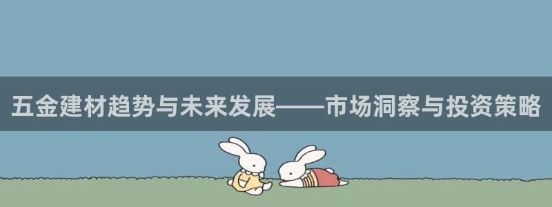 云顶国际公馆怎么样