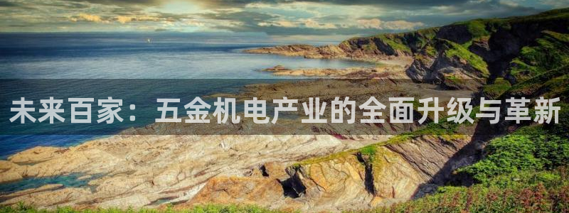 云顶国际钱取不出来