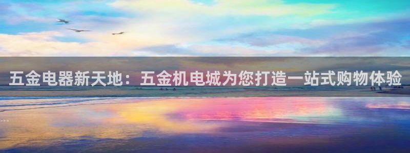 云顶国际app手机版