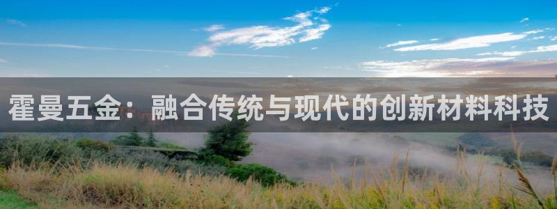 云顶国际app官网下载