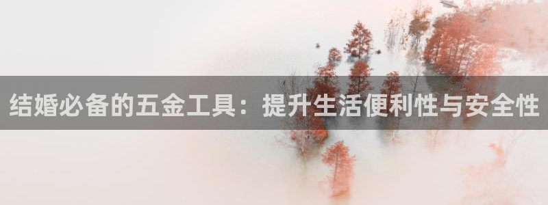 云顶国际yun588