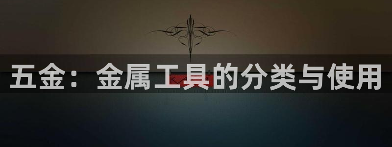 云顶国际取款多久到账户