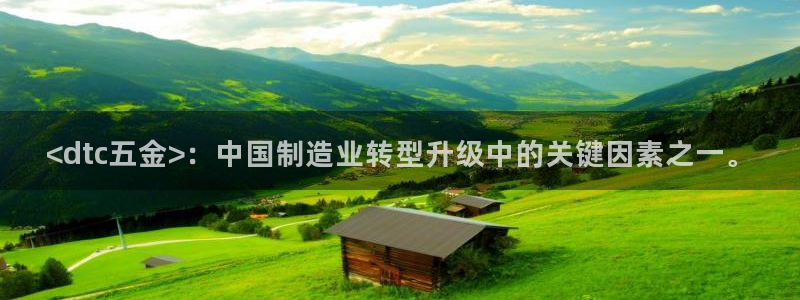 云顶国际25万没法提现