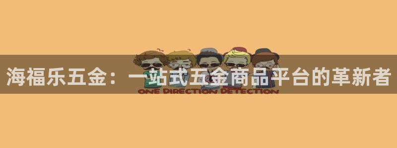 云顶国际集团官网招聘