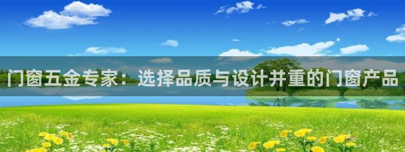 云顶国际是正规游戏吗安全吗