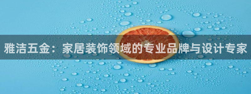 云顶中学国际部