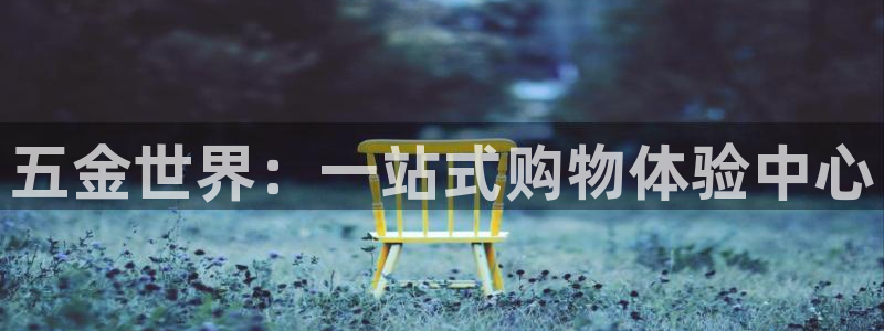 云顶国际平台为什么提现不了微信