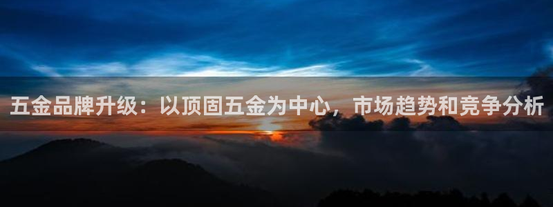 云顶国际平台游戏官网