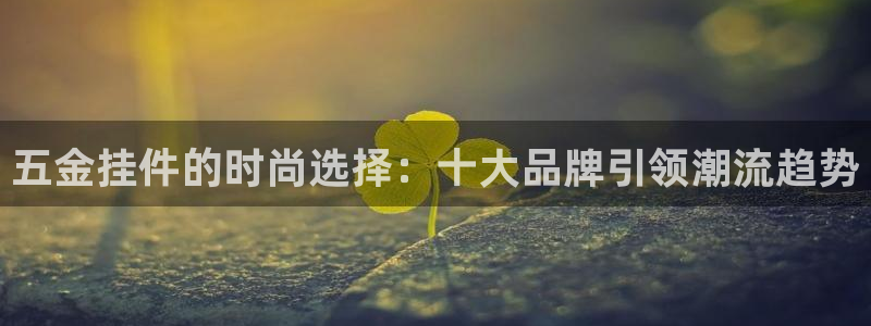 云顶游戏网站