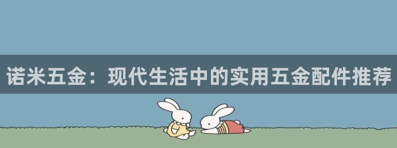 云顶国际是黑台吗还是白台