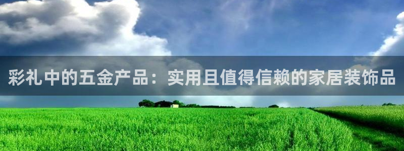 云顶国际是什么软件