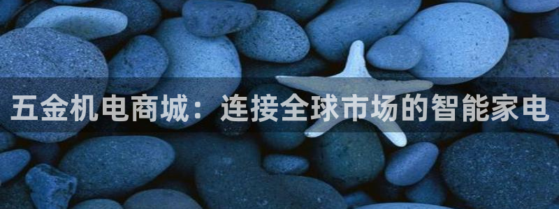 云顶国际酒店几星