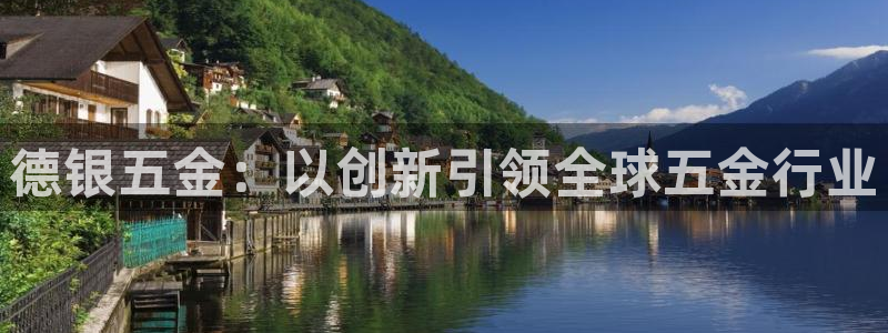 云顶国际大酒店位于哪里
