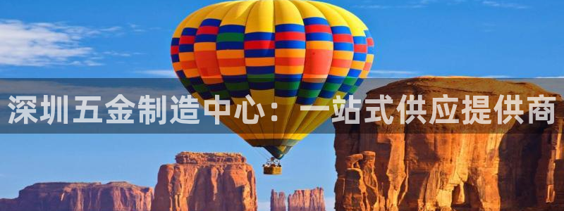 云顶国际app下载安装