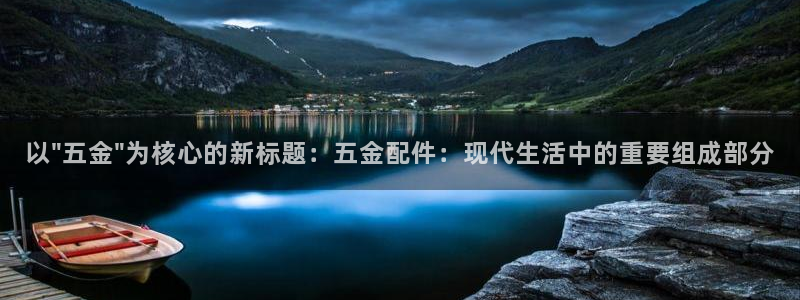 云顶国际软装公司怎么样啊