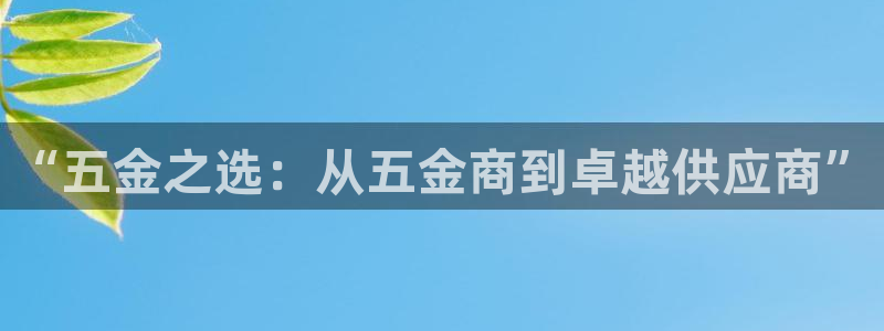 太原市云顶国际大酒店