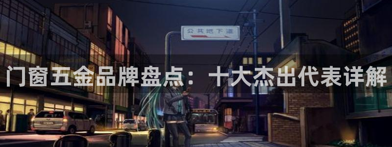 云顶国际(集团)开发实业有限公司