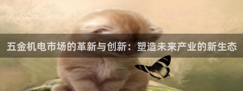 云顶国际高尔夫俱乐部