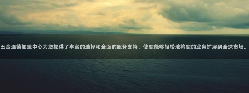 云顶网站是多少