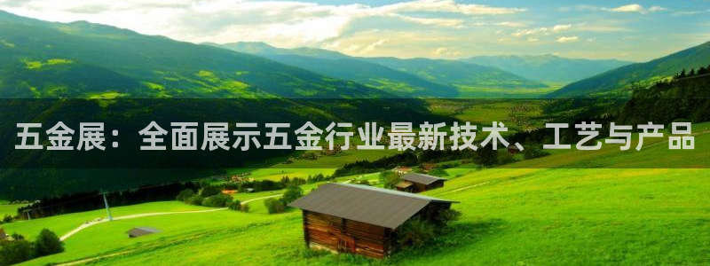 云顶国际在哪里