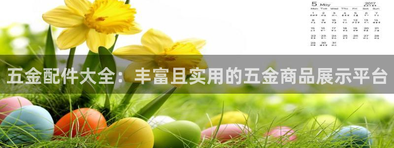 云顶集团app推荐agla