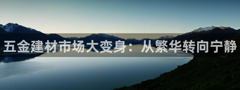 云顶集团老总简介