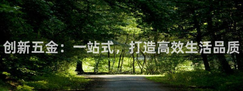 云顶国际滑雪度假小镇