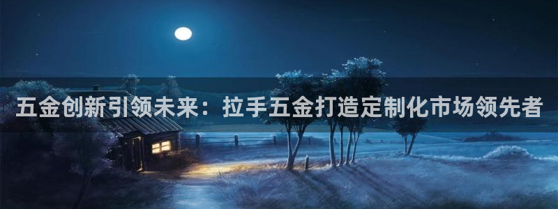 云顶集团有限公司官网