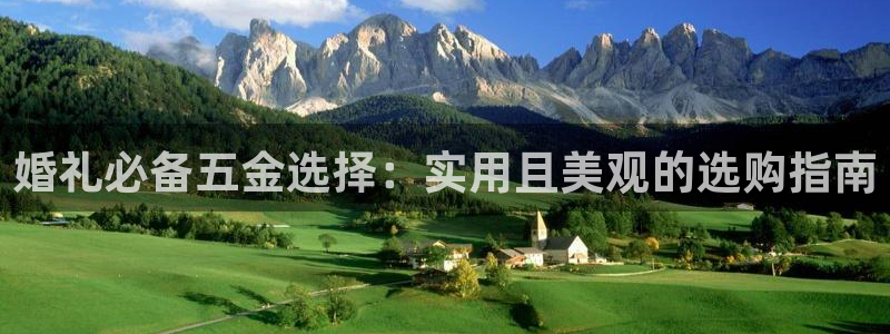 云顶国际酒店位置