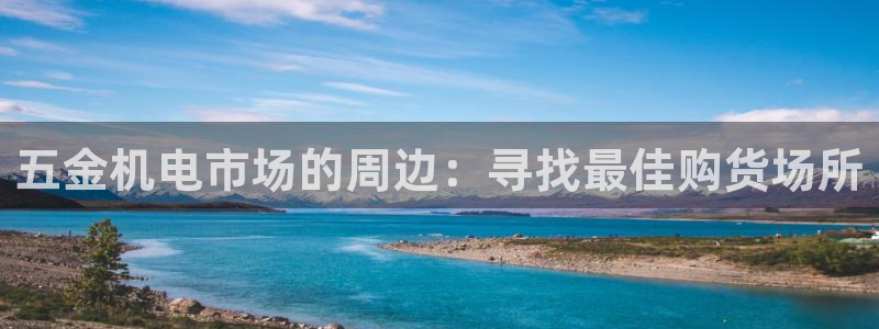 云顶国际培训中心学费