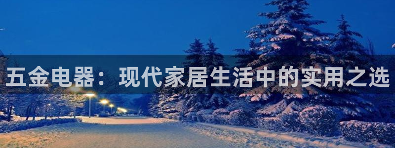 云顶国际app官方