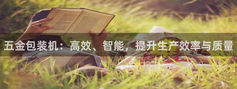 云顶国际app官网下载