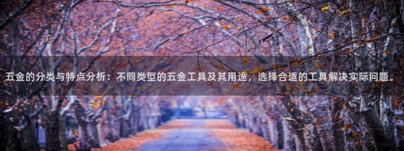 云顶集团老总个人资料